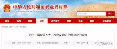 注意 還有20天 雞蛋追溯全面執(zhí)行