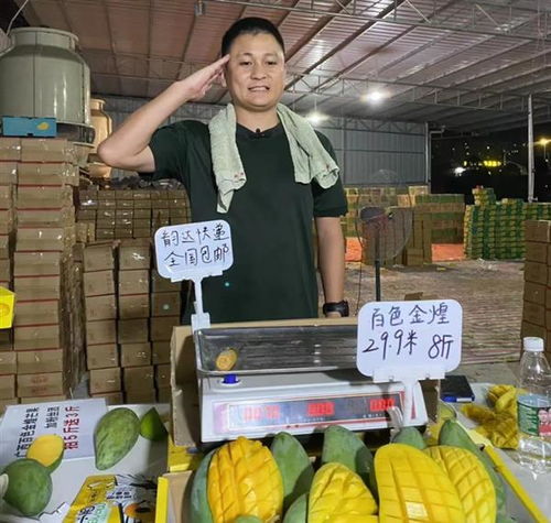 退伍兵抖音帶貨農產品吸粉55萬 助力留守婦女上崗增收