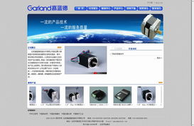 北京嘉藍德信息技術公司網站成功交付，引領網絡技術開發新篇章